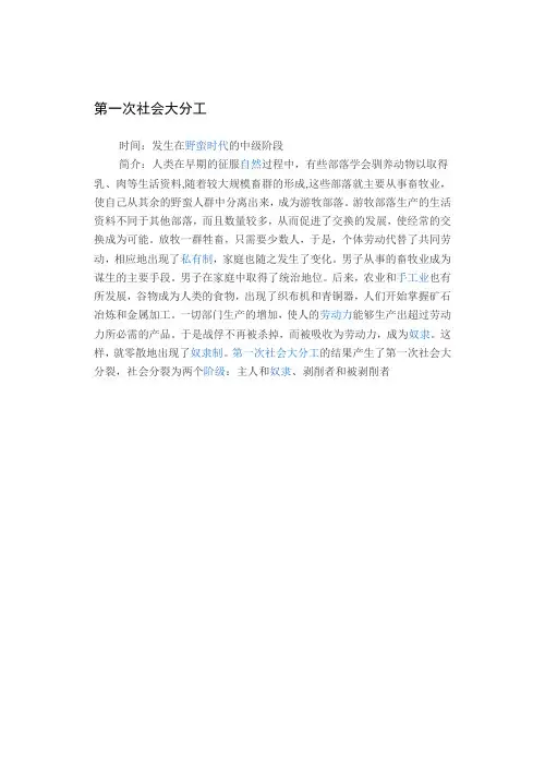 相关内容