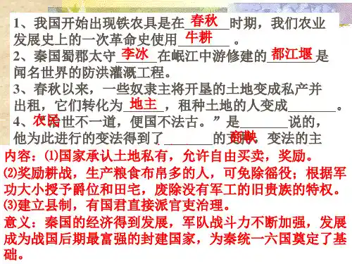 中华文化的勃兴(一)