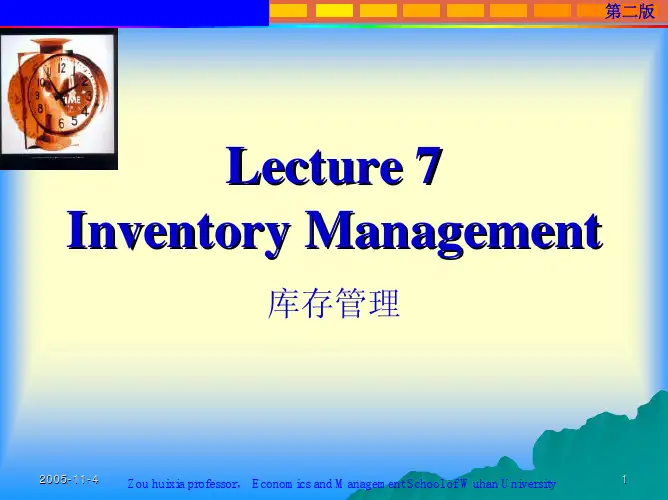 供应链物流管理 课件(PDF 开放版)Lecture 07