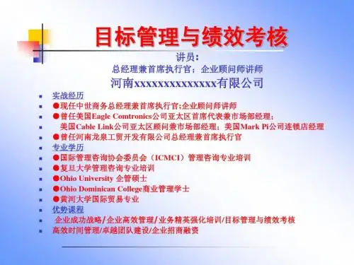 管理