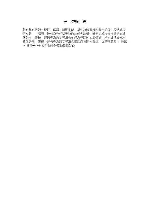 太阳公公