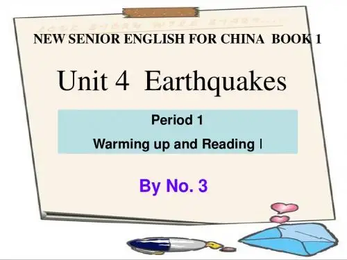 人教版必修1Unit4 readingI说课课件