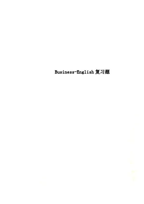 BusinessEnglish复习题