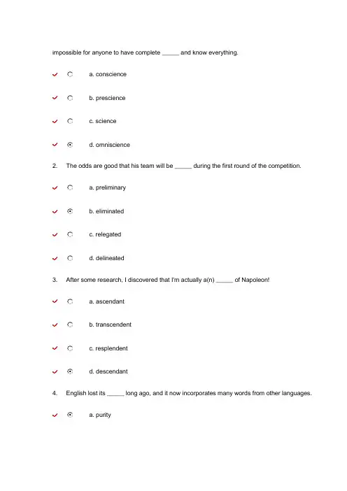 大学英语4网课答案unit9
