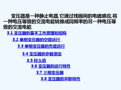 天津工程职业技术学院---学院首页