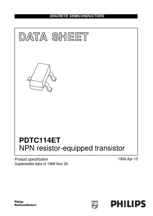 PDTC114ET中文资料