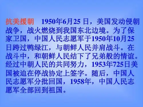 14.再见了亲人