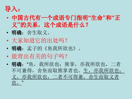 《五人墓碑记》绝对实用