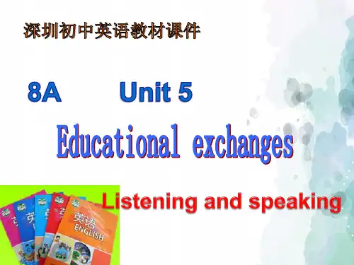 沪教版-英语-八上-listening&speaking 参考课件