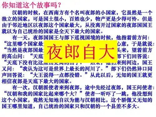 近代前夜的危机(1)