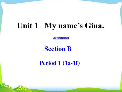 人教版七年级上册英语Unit 1 My name’s GinaSection B-1