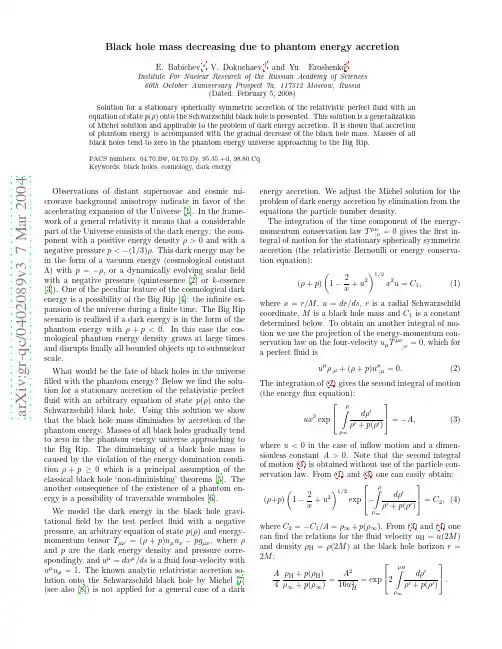 Black hole mass decreasing due to phantom energy accretion