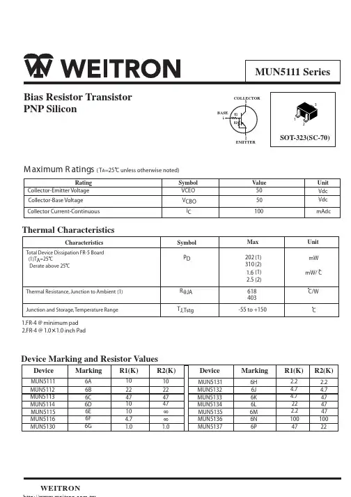 MUN5111中文资料