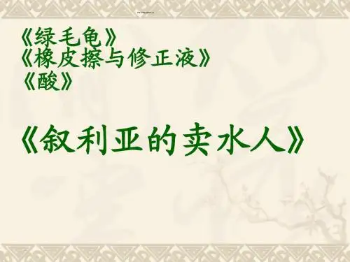 泡茶不能使用保温杯