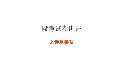 诗歌鉴赏-抒情手法