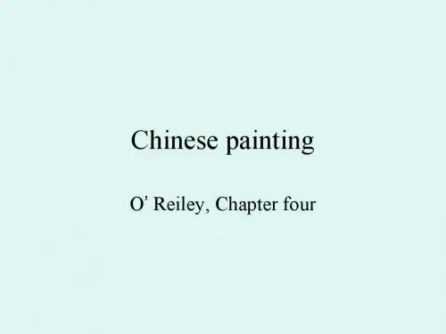 中国画 Chinese Painting