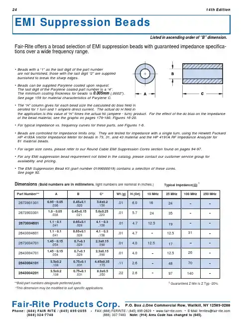 2643170251中文资料