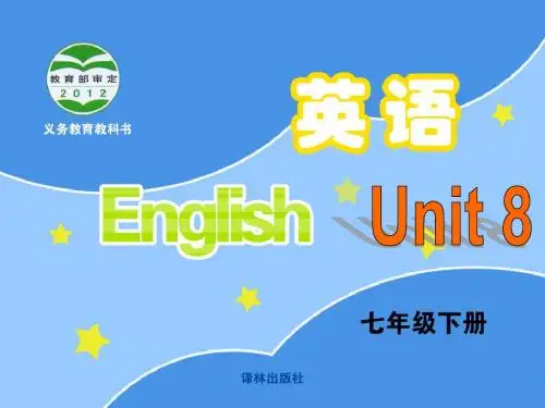 Unit 8 Pets(Integrated skills)课件(牛津译林版七年级下)