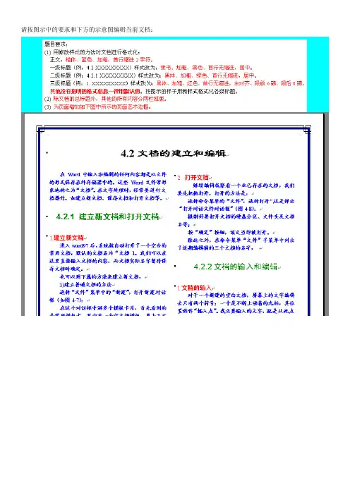 模拟99880000101