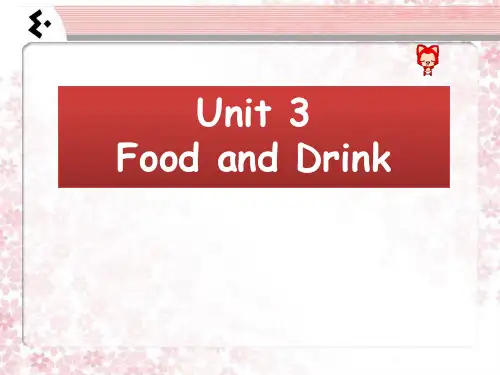 二年级下册英语课件-Unit 3 Food and Drink Lesson 16 Fruits 2|冀教版(一起)(共20张PPT)