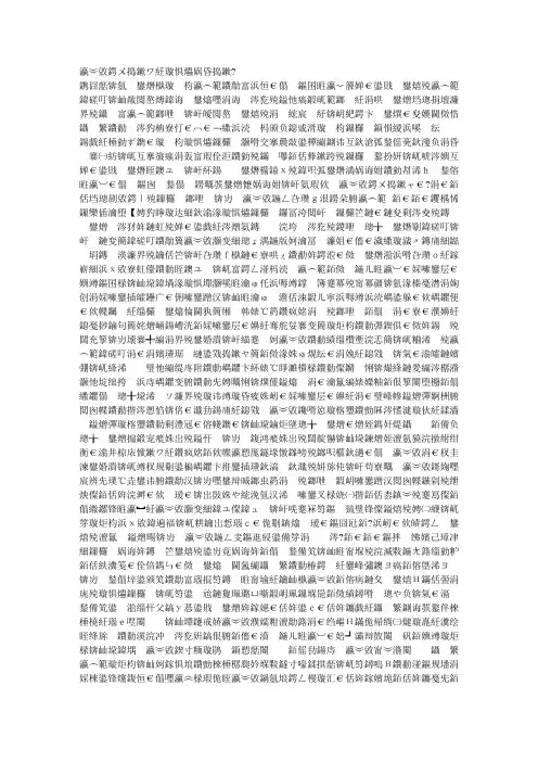 学生动起来,课堂活起来