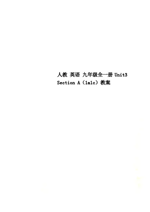 人教 英语 九年级全一册Unit3 Section A(1a1c)教案