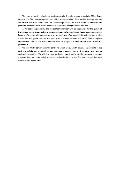 ethics statement