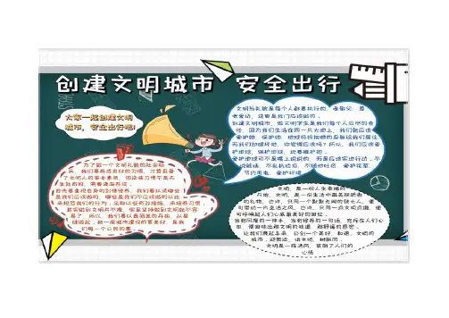双创双修手抄报图片大全