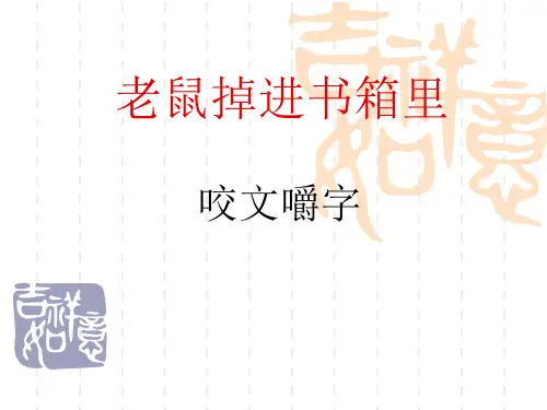 咬文嚼字朱光潜概论