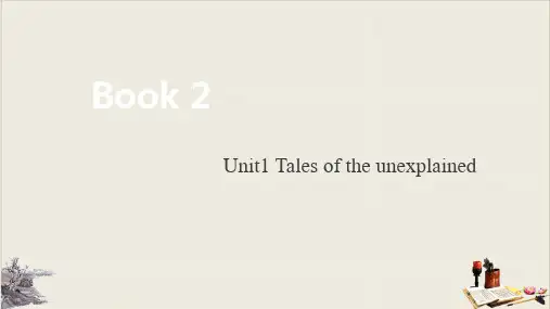 必修二 Unit1 Tales of the unexplained 译林牛津版高考英语词汇插册复习PPT