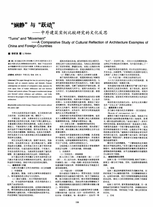 提高思想政治理论课实践教学实效性途径探析
