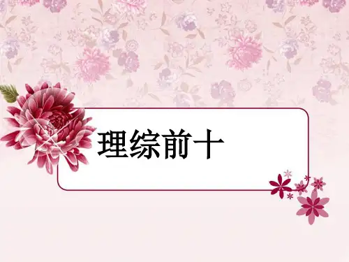 期中成绩分析
