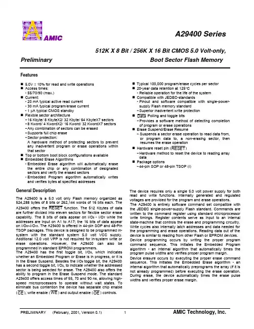 29400资料