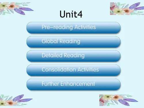 综合教程1 Unit4 Dealing with AIDS