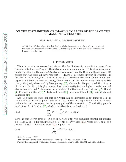 On the distribution of imaginary parts of zeros of the Riemann zeta function