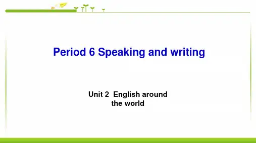 2016-2017年新人教版高中英语必修一unit2English_around_the_world_(writing)精品ppt课件