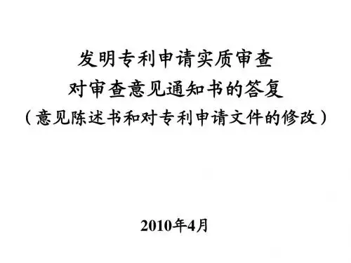 第8发明专利申请实质审查