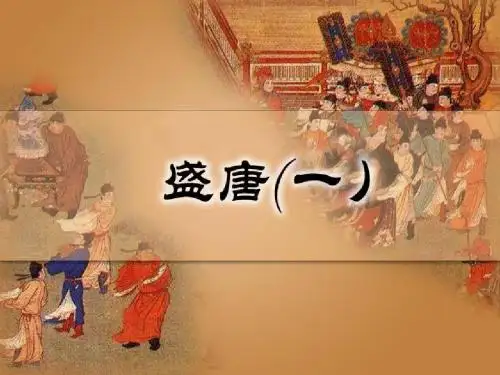 陈子昂《感遇三十八首(其二)》诗歌鉴赏 - 韩山师范