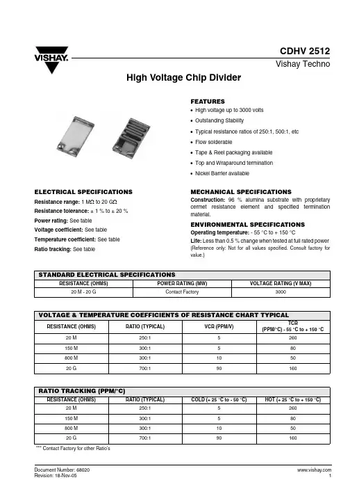 CDHV2512AA2005K2500GE1中文资料