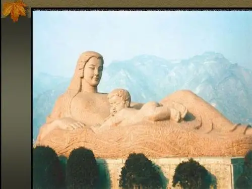 伟大的母亲河