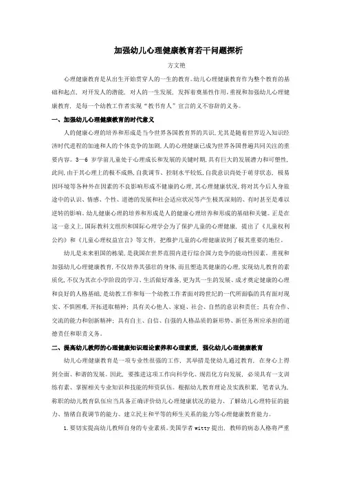 高考专业精品文档 (3263)