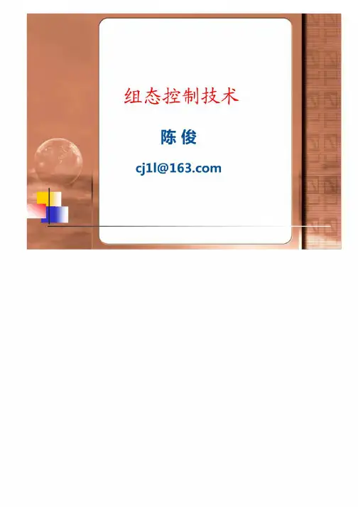 机械手组态课程设计