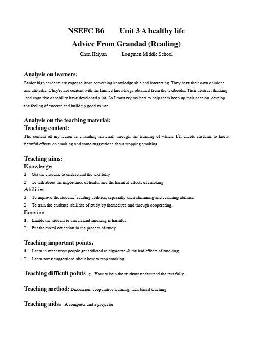 2018-2019学年度高中英语(人教版)选修六unit 3 Healthy life-reading教案
