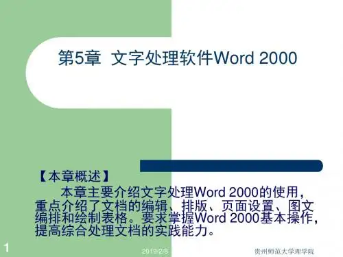 贵州师范大学理学院