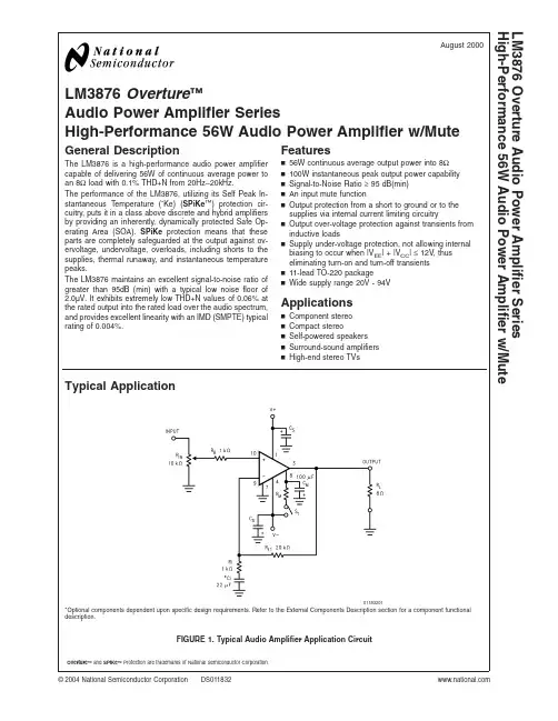 LM3876_00中文资料