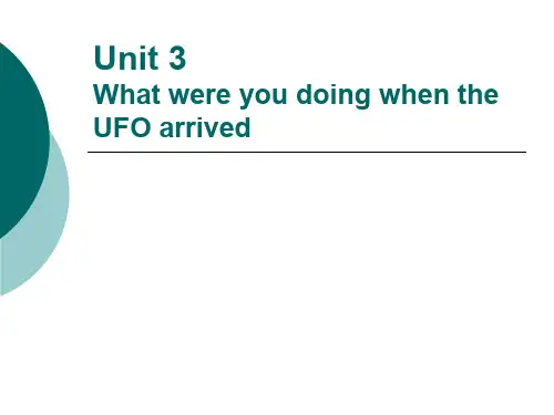 whatwereyoudoingwhentheufoarrived课件4(1)