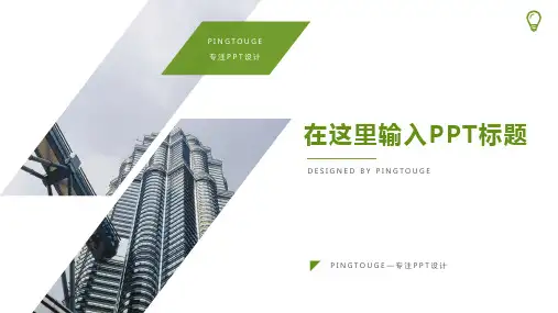 欧美精美炫酷简约矢量静态商业计划书ppt模板