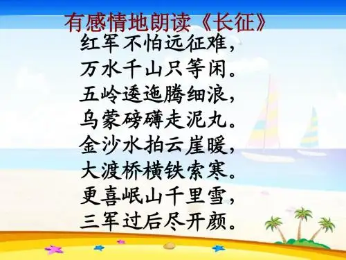 15、金色的鱼钩(完美版)