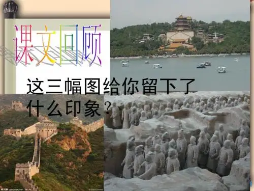 口语交际五