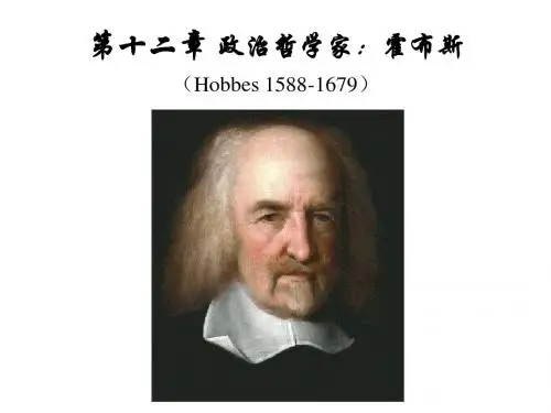 西哲11